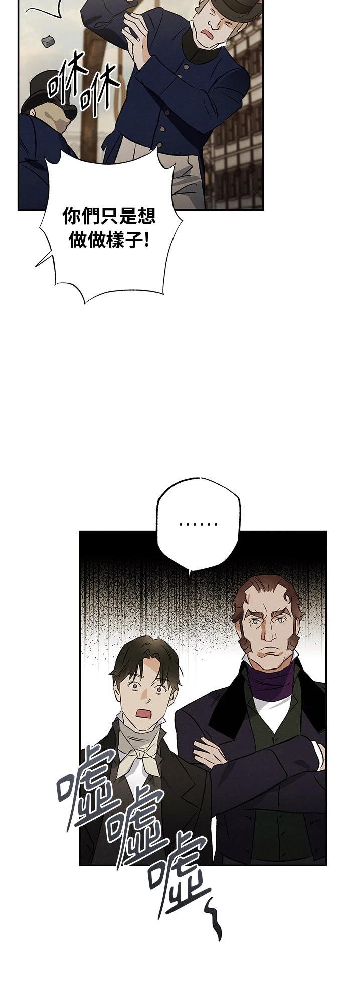 第42话11