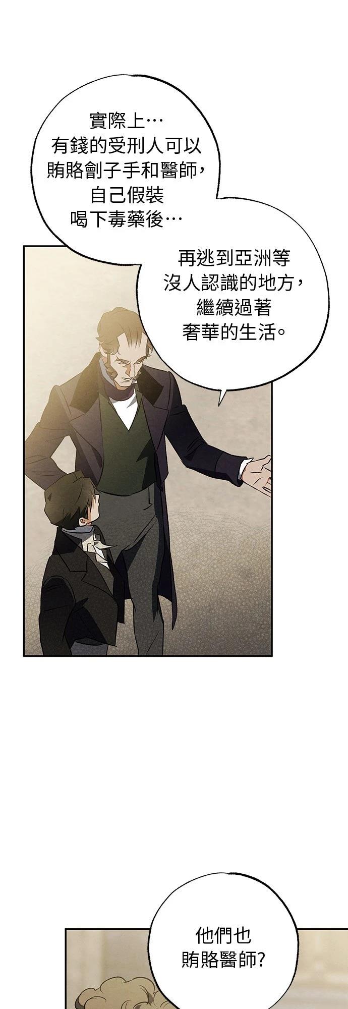 第42话13