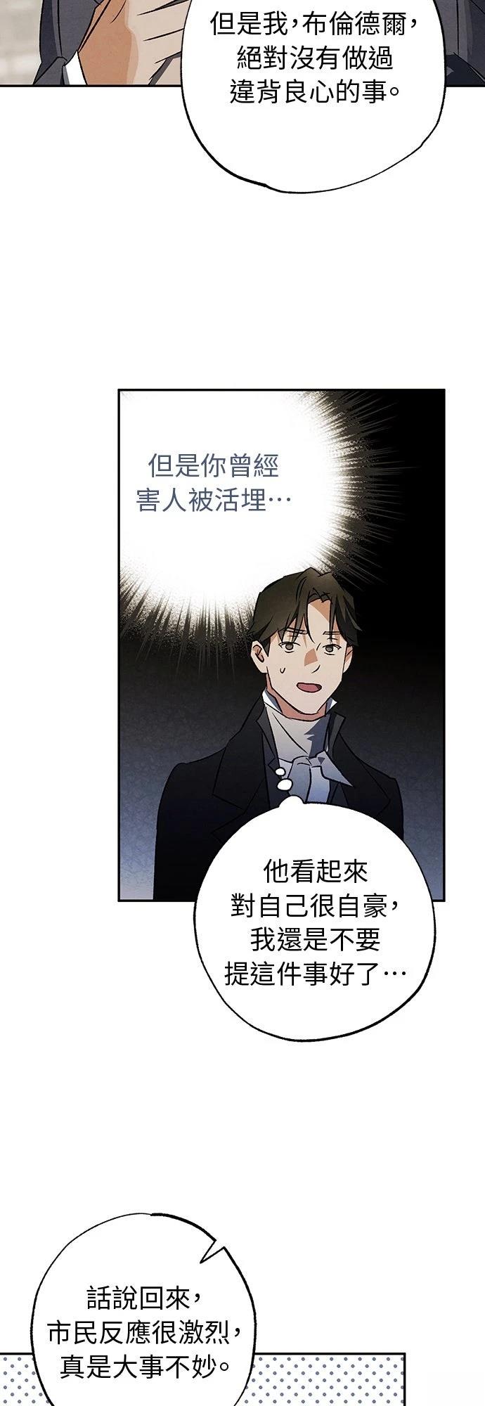 第42话15