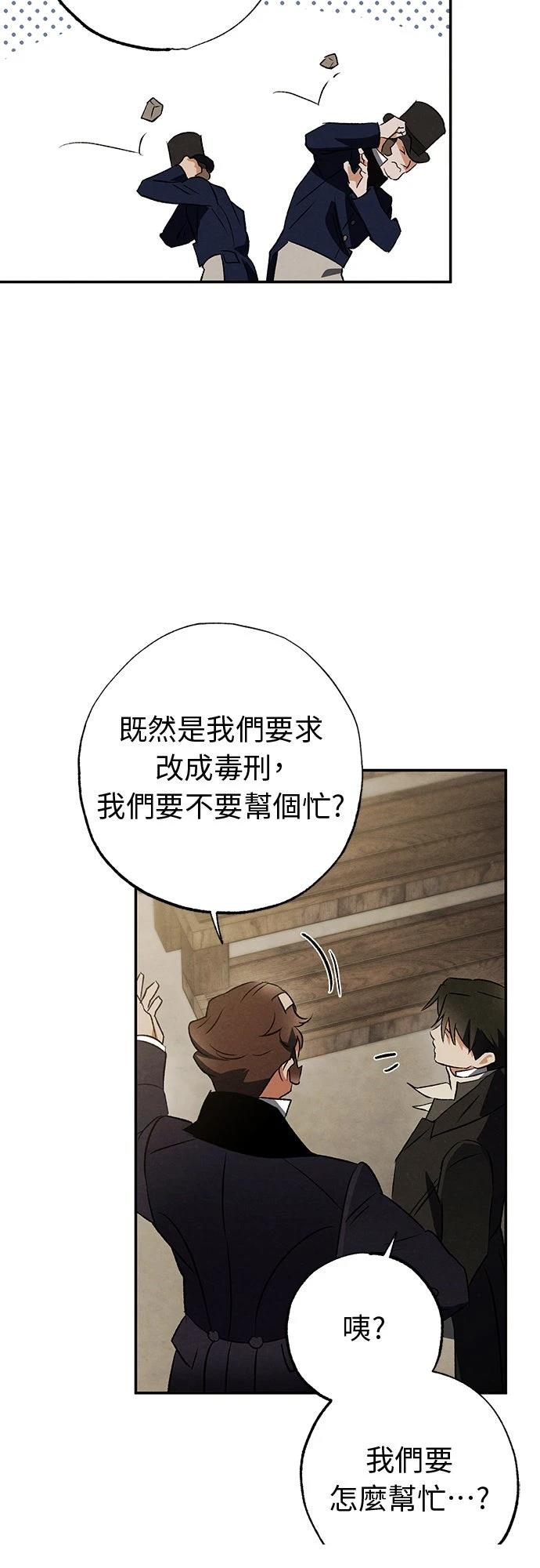 第42话16