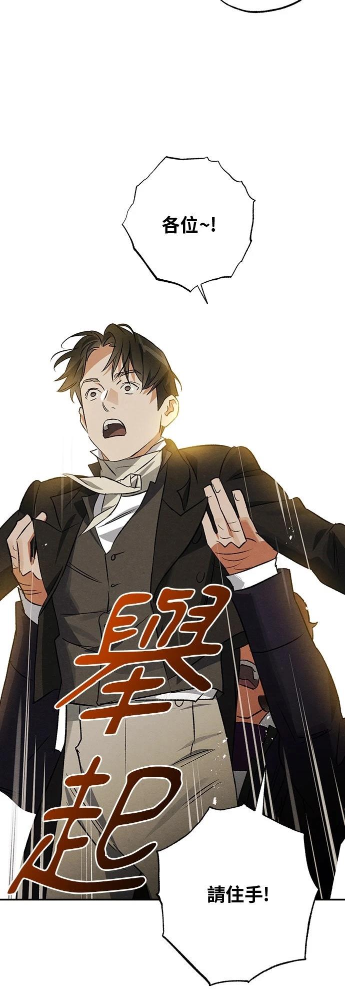 第42话17