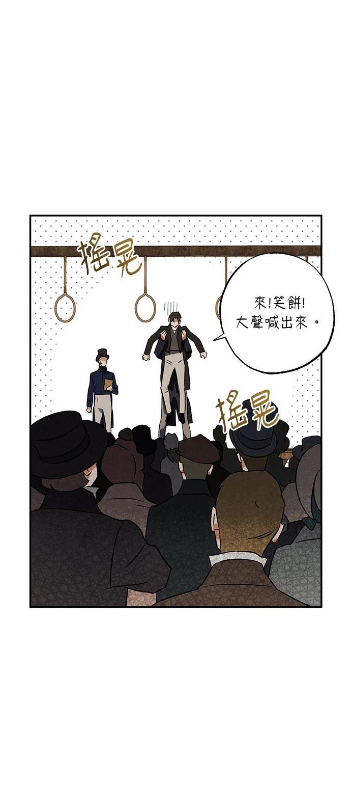 第42话18