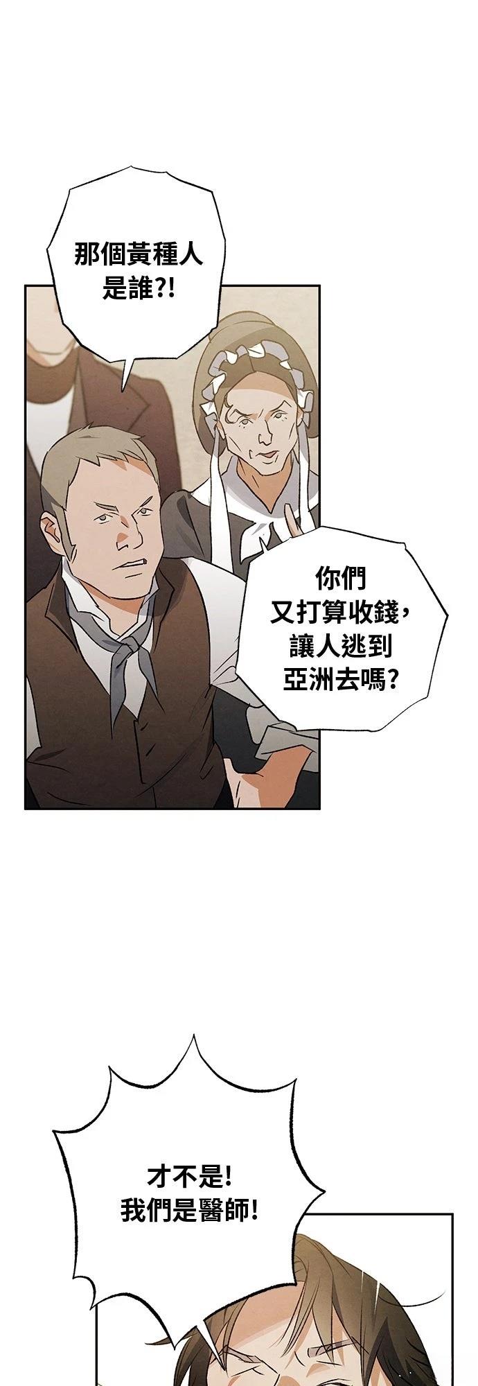 第42话19