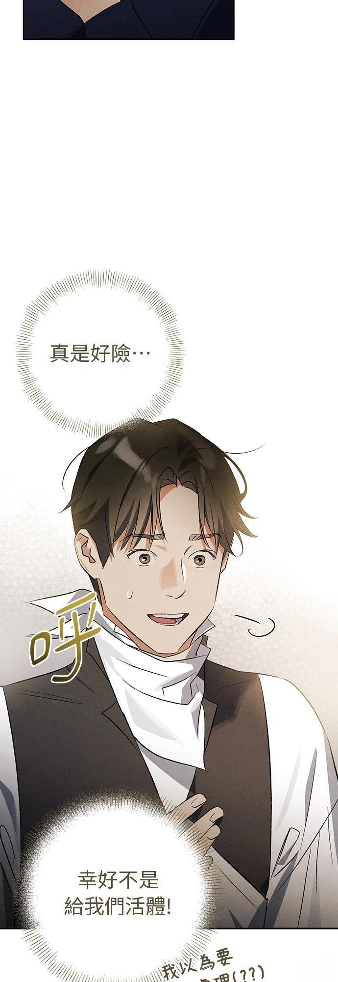 第42话2
