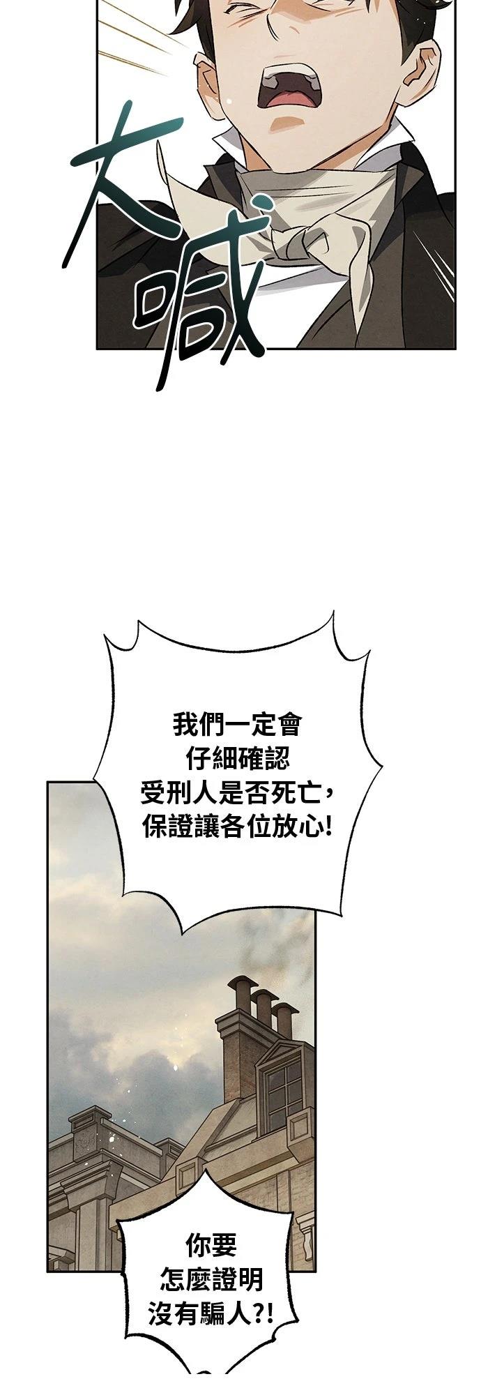 第42话20