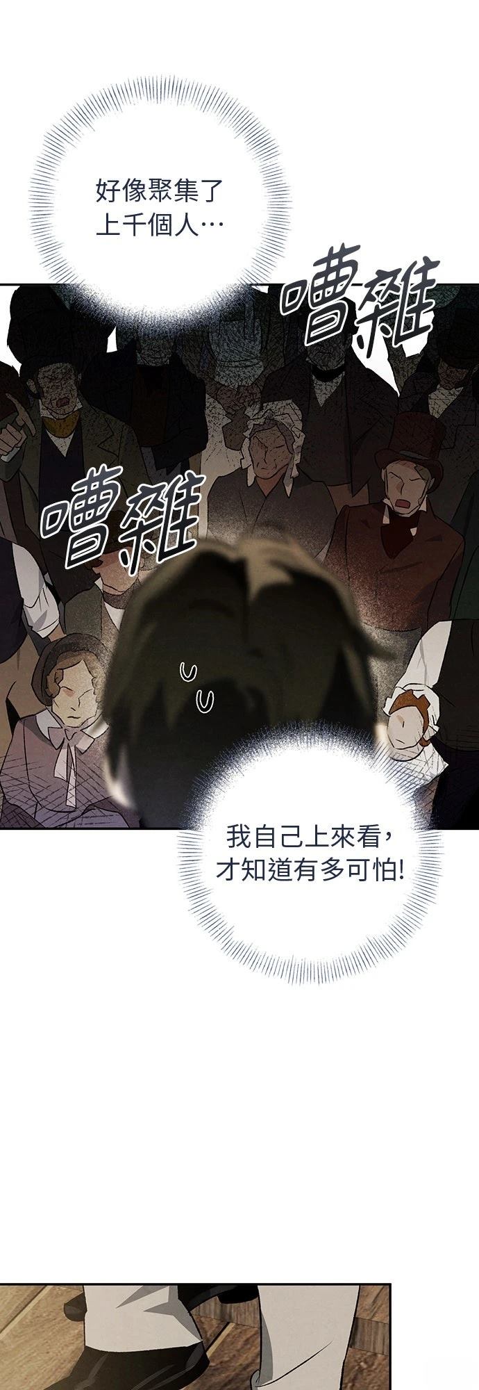 第42话21