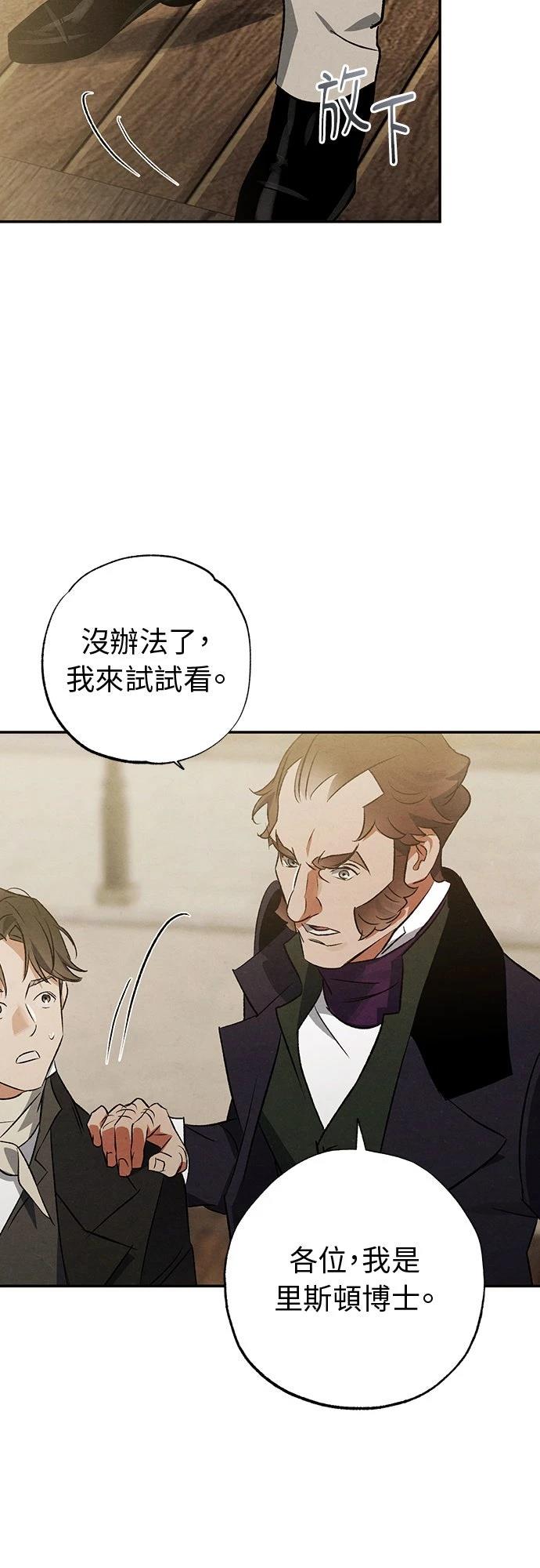 第42话22
