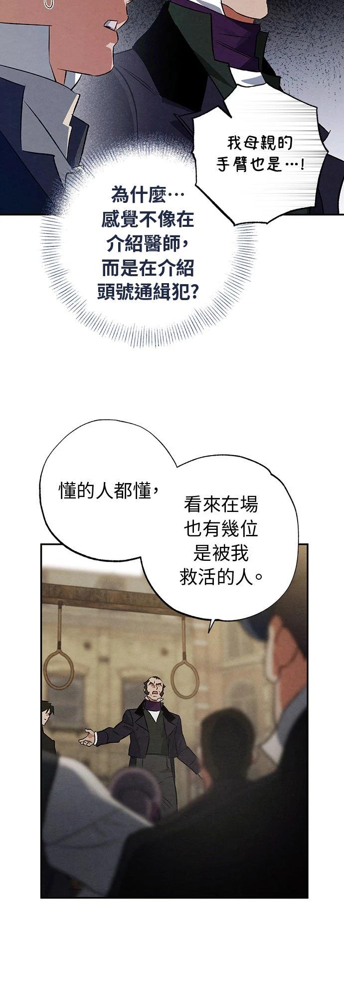 第42话24