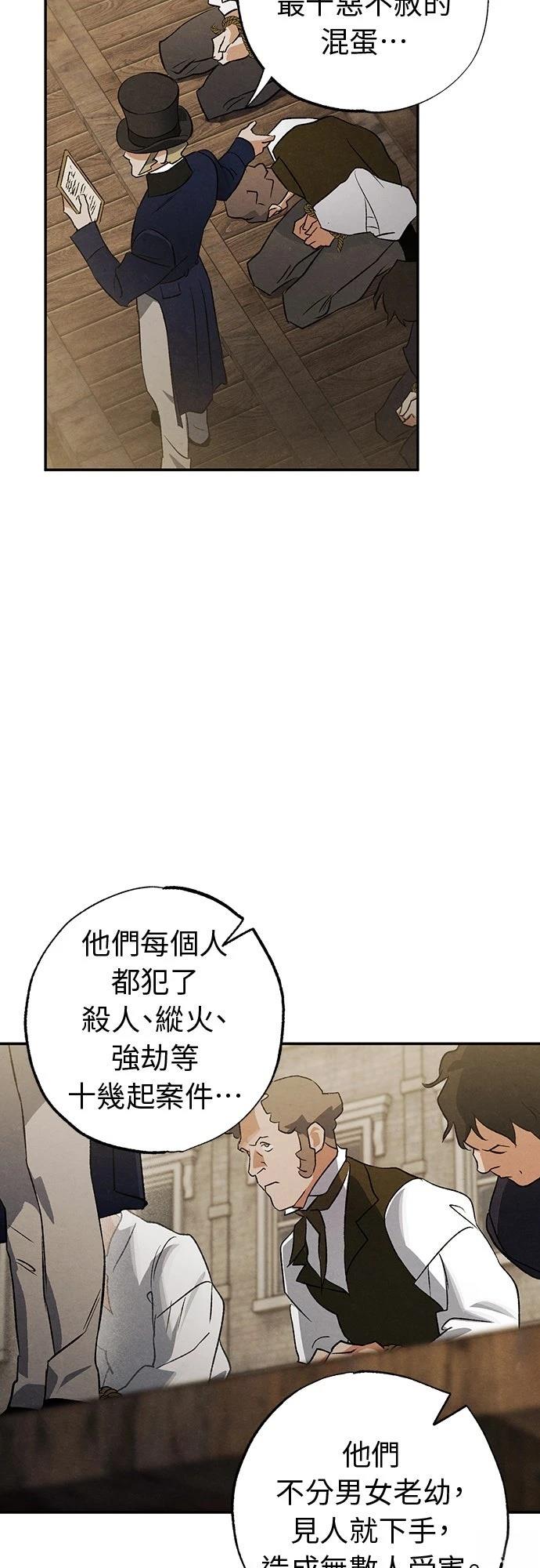 第42话26