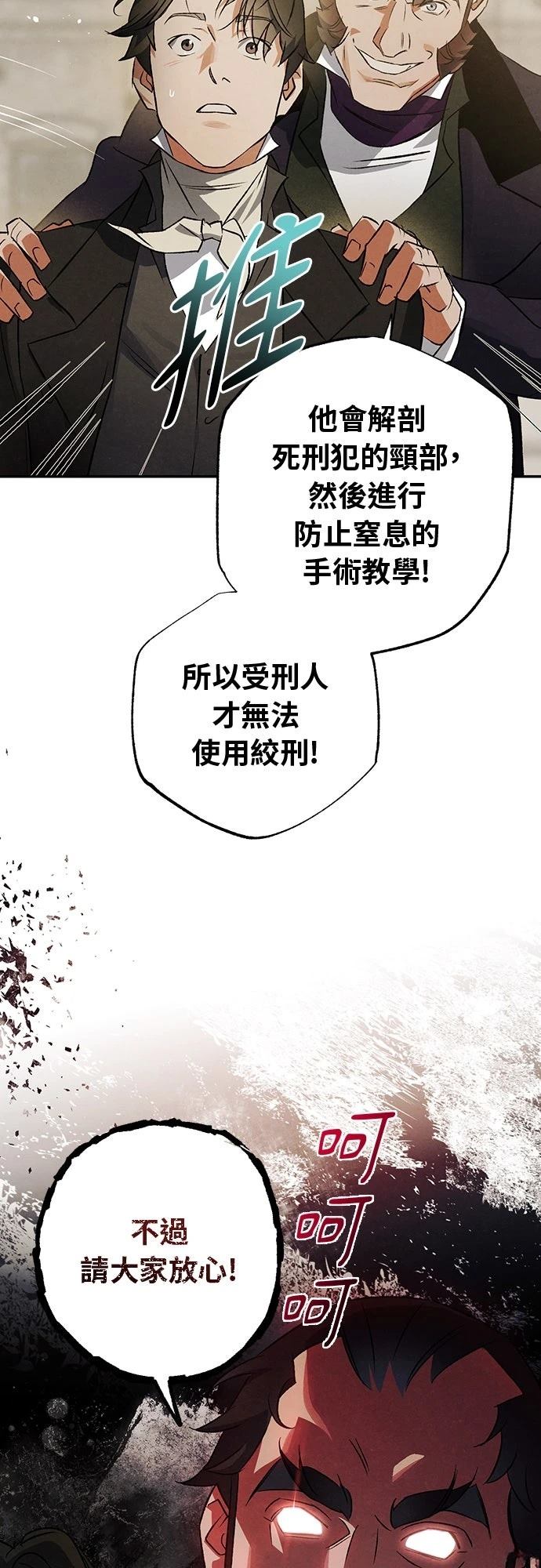 第42话29