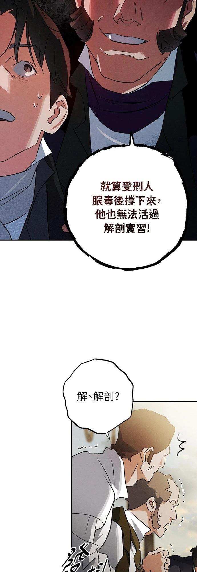 第42话30