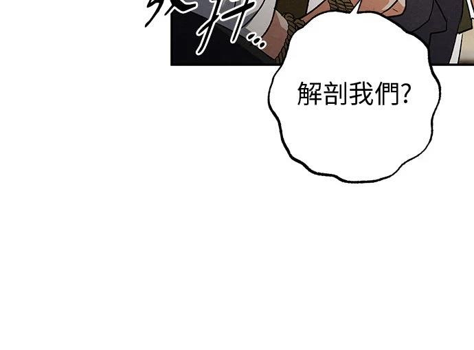 第42话31