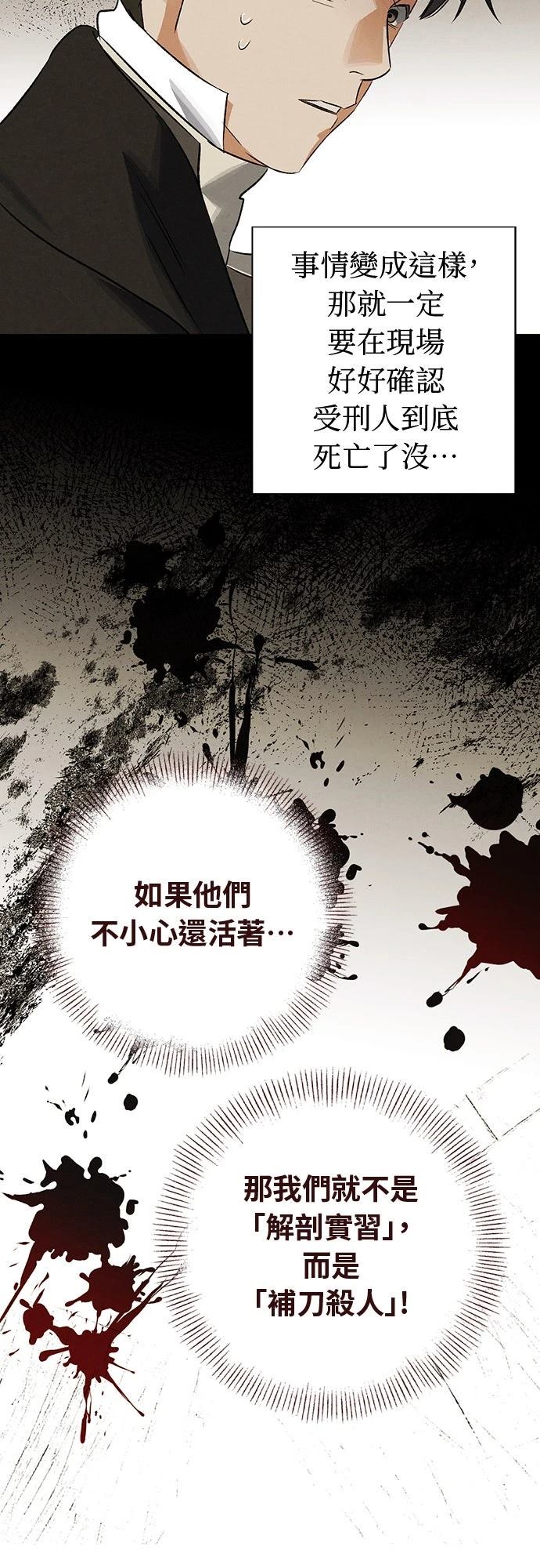 第42话33
