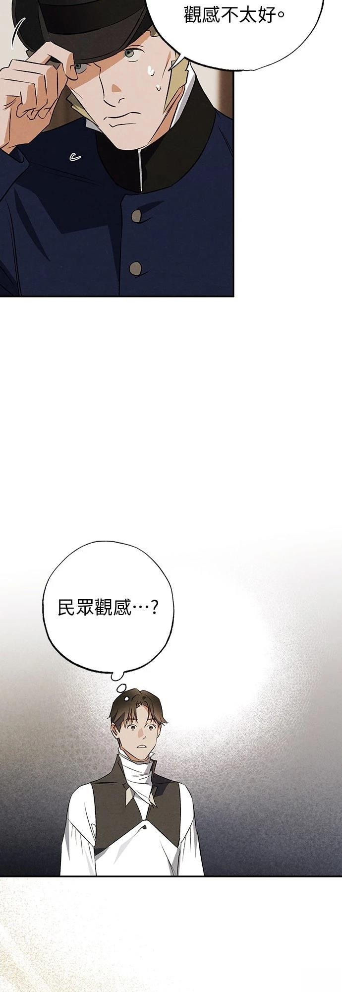 第42话4