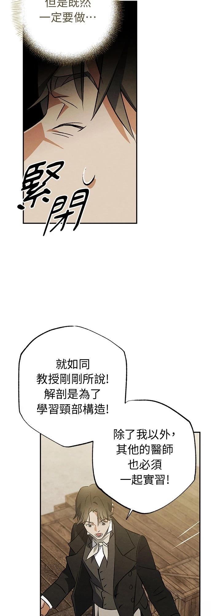 第42话40