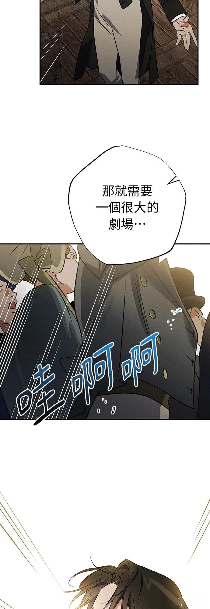 第42话41
