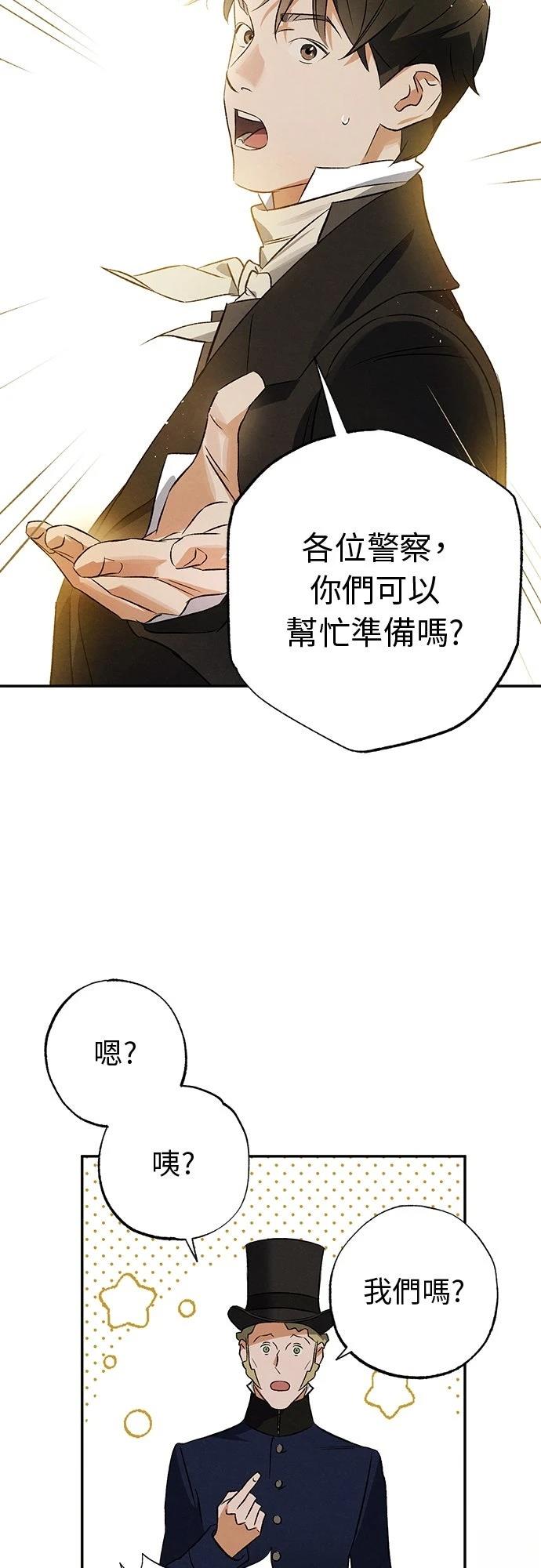 第42话42