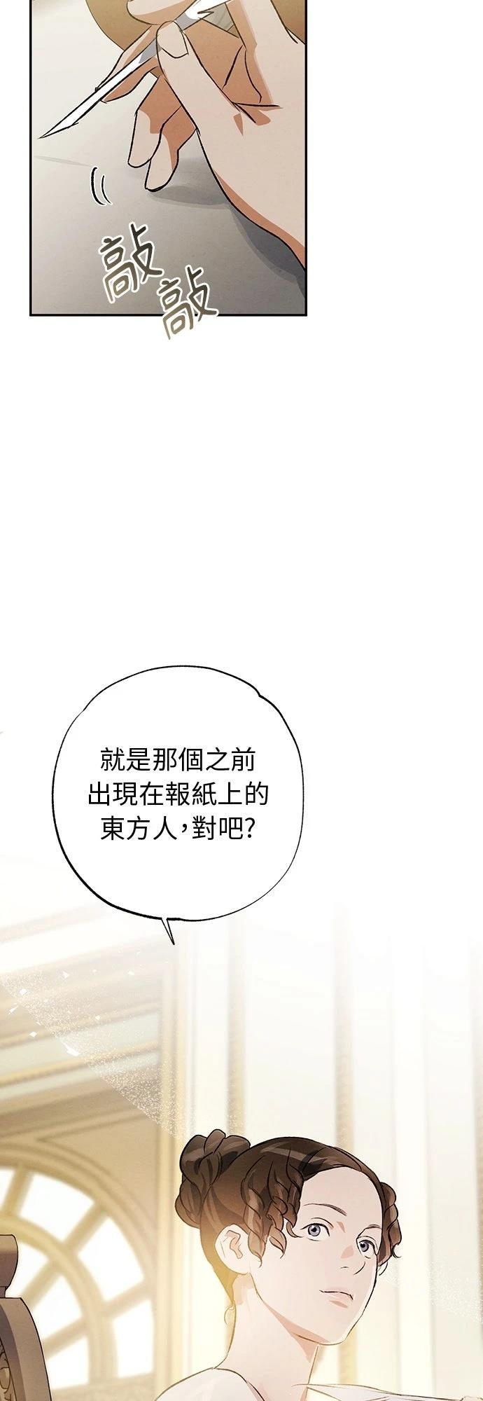 第42话46