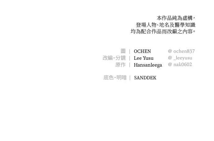 第42话48