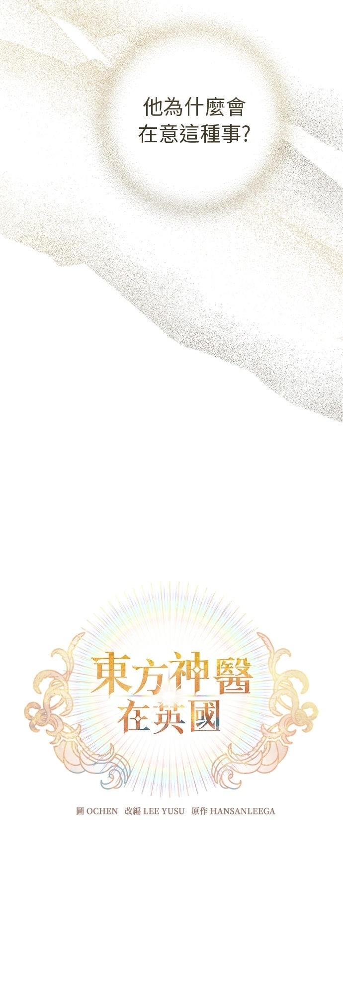 第42话5