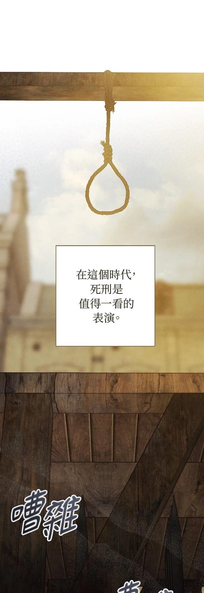 第42话7