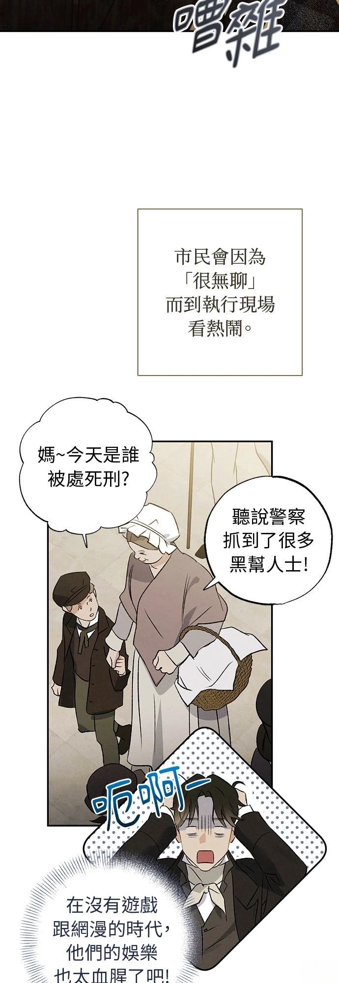 第42话8
