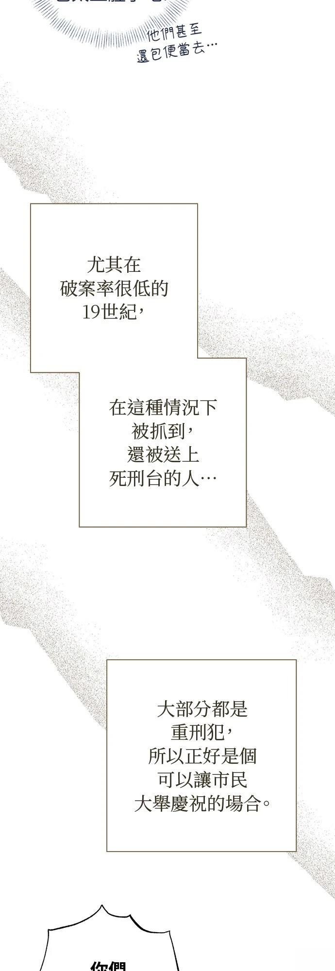 第42话9