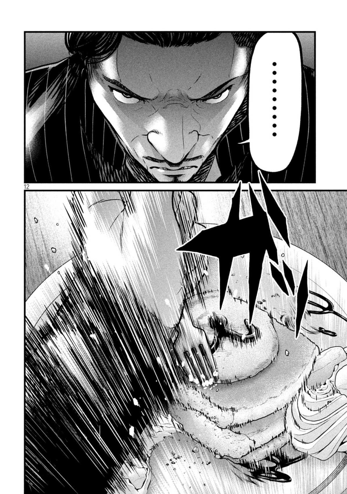 第3话11