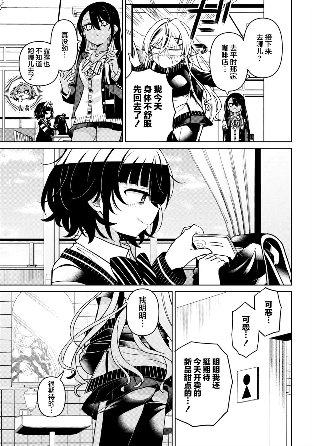 第3话14