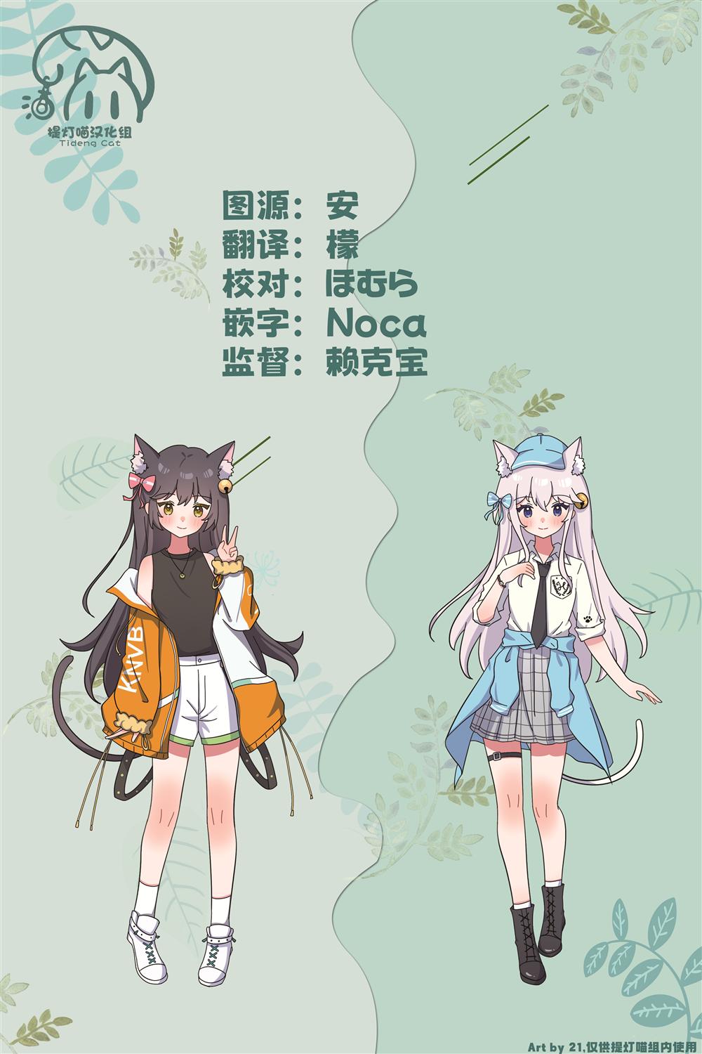 第3话16