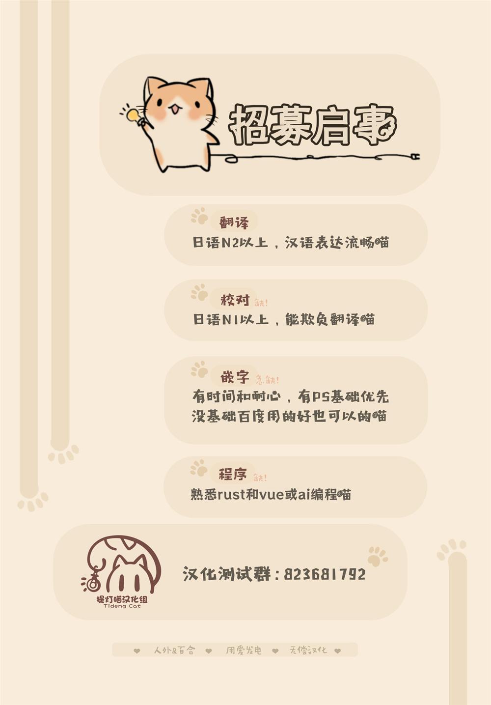 第3话17