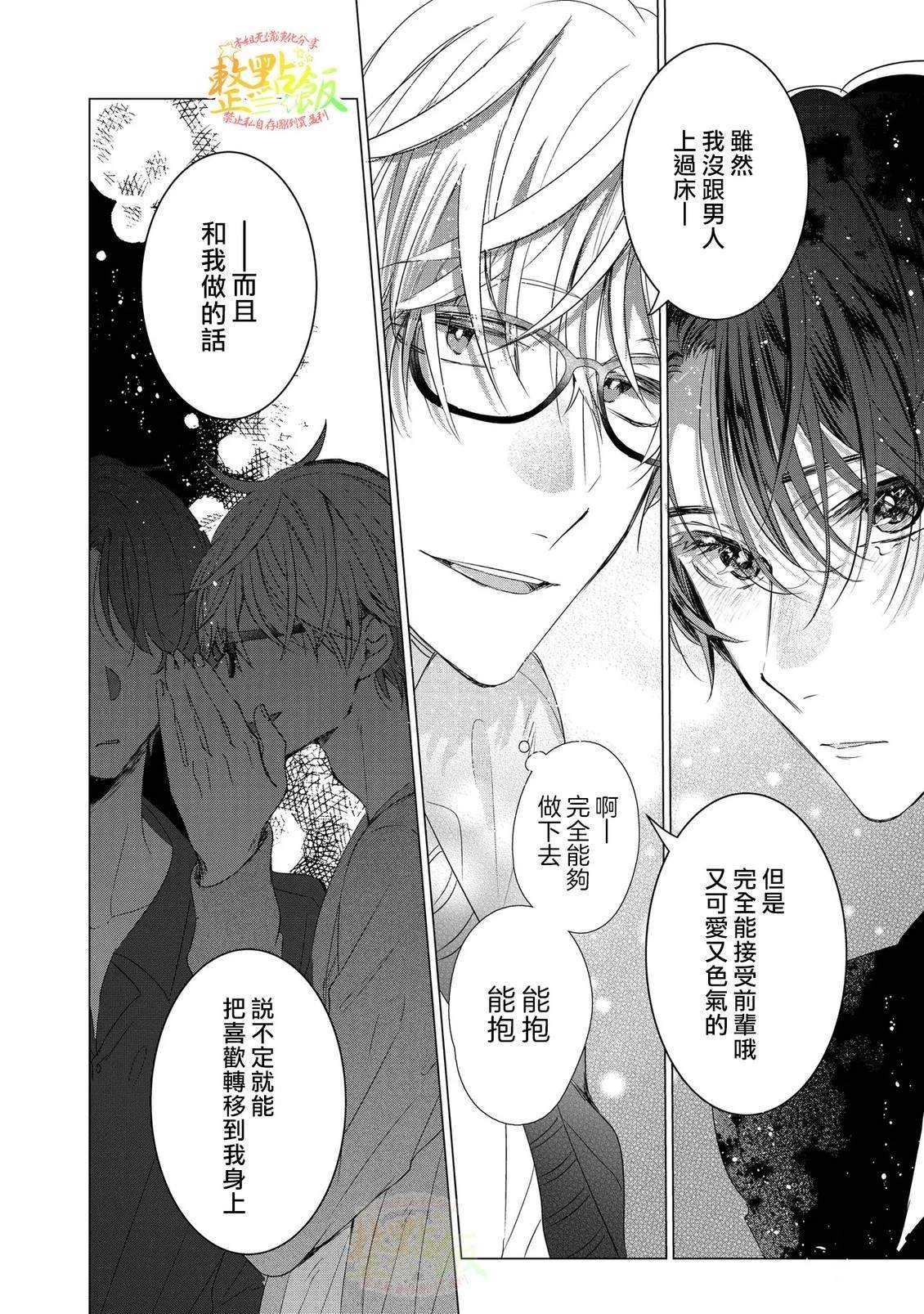 第1.2话0