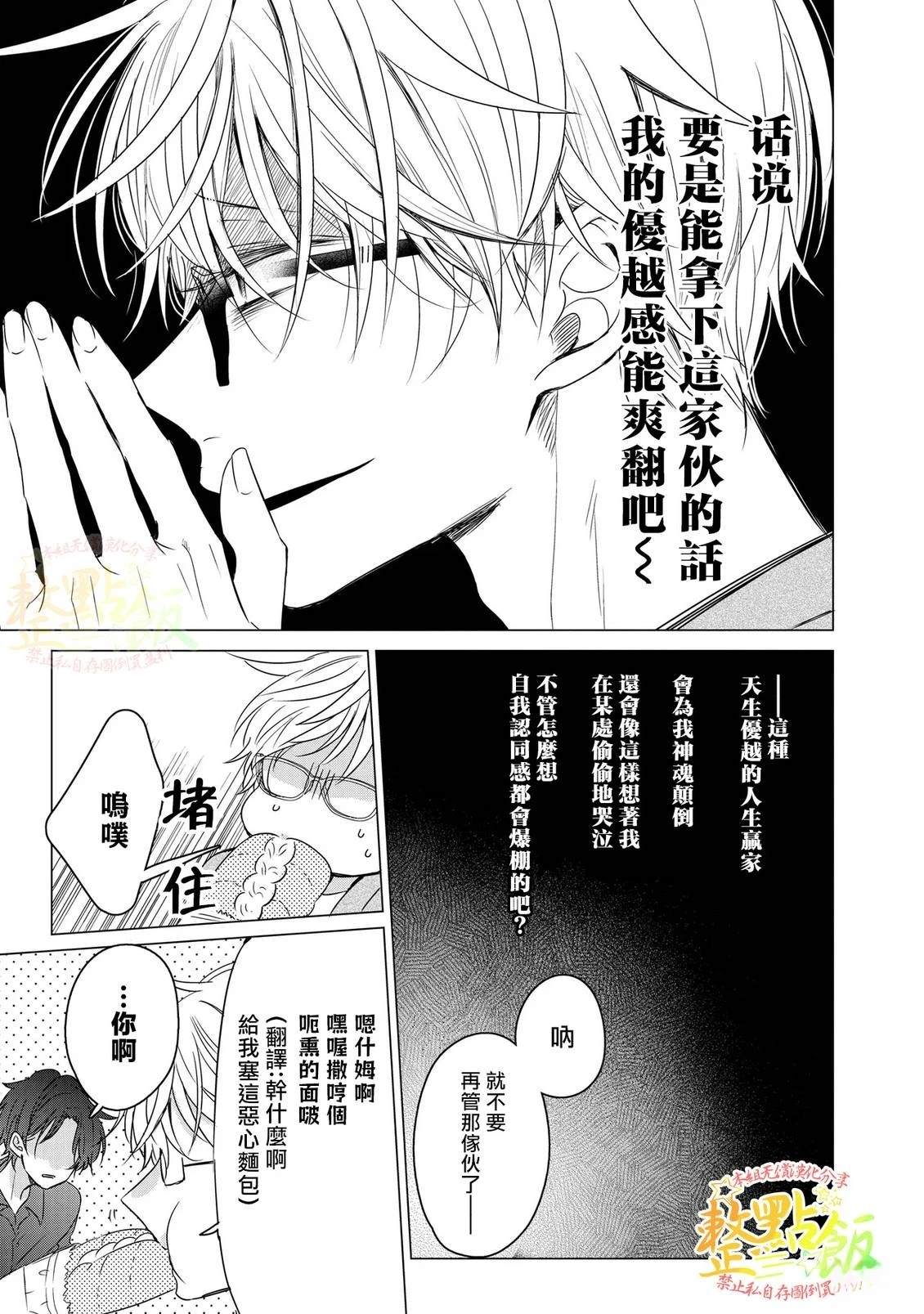 第1.2话1