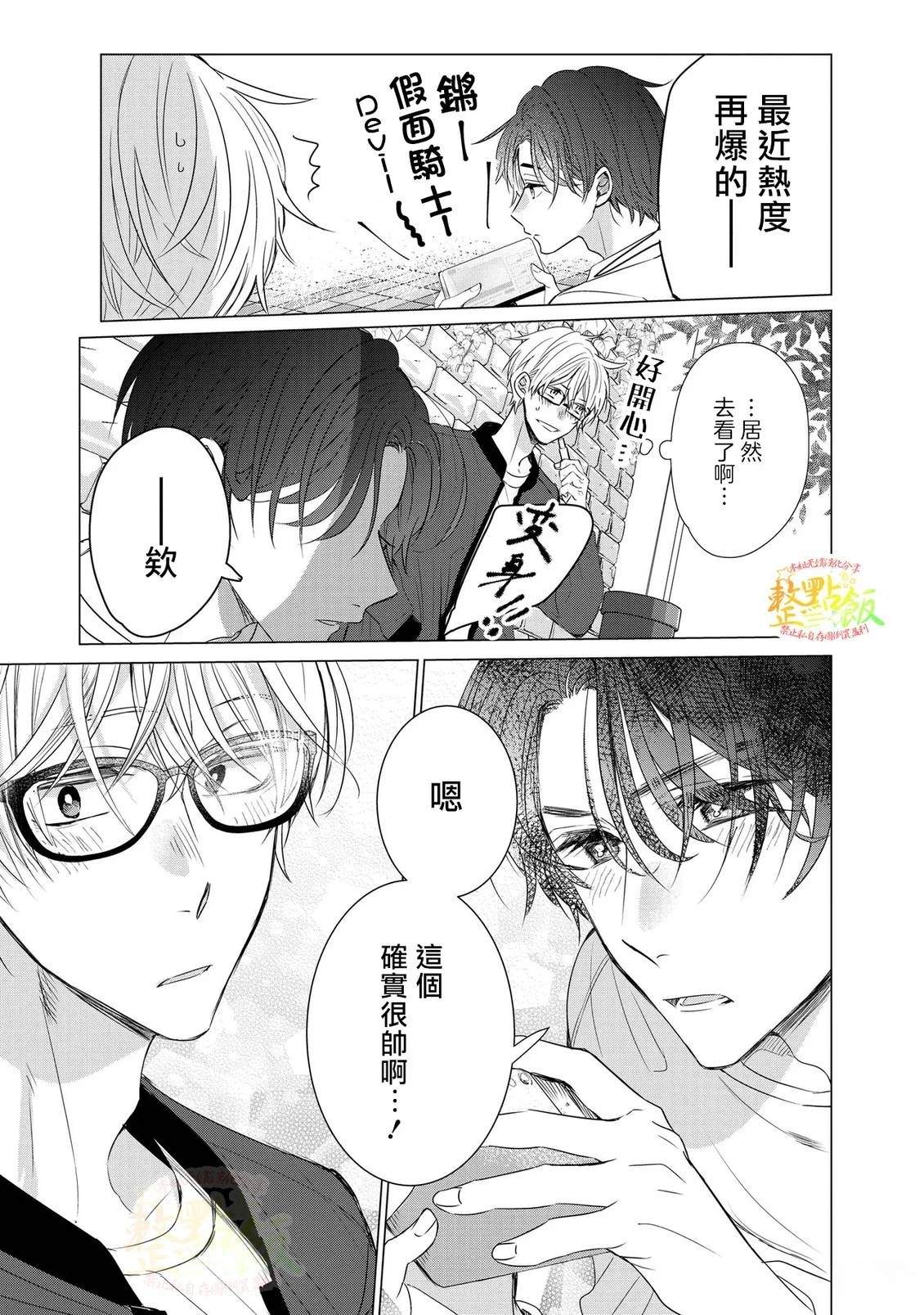 第1.2话17