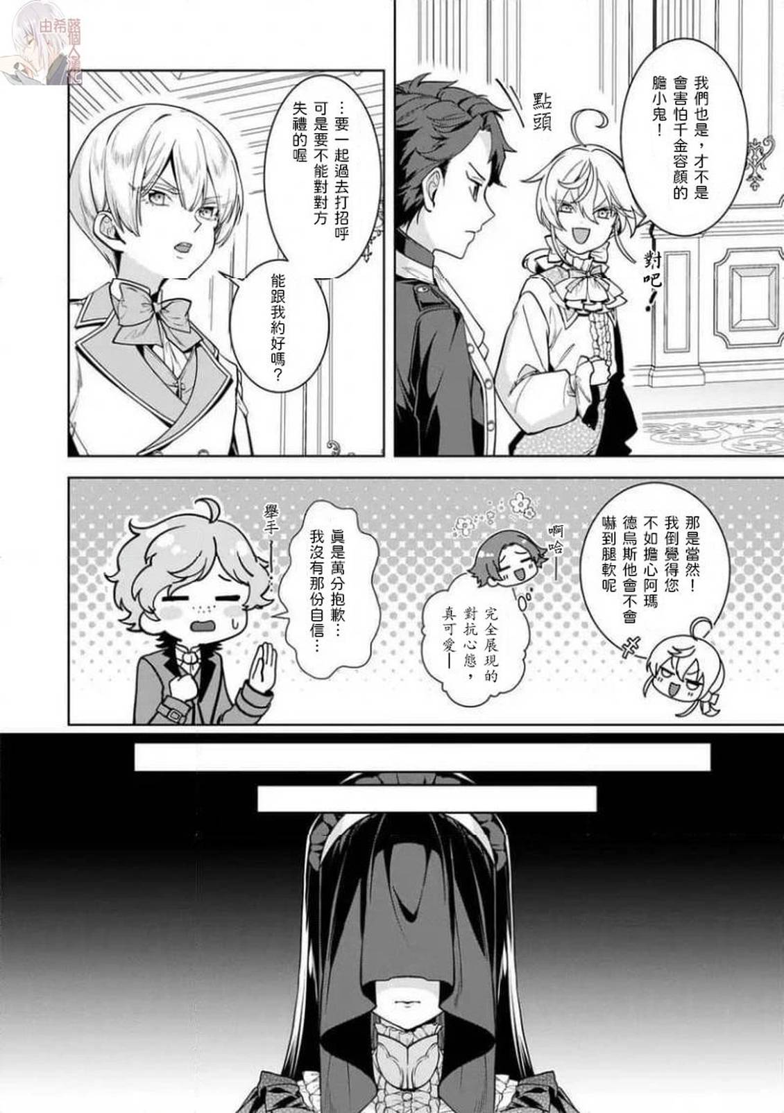 第3话15