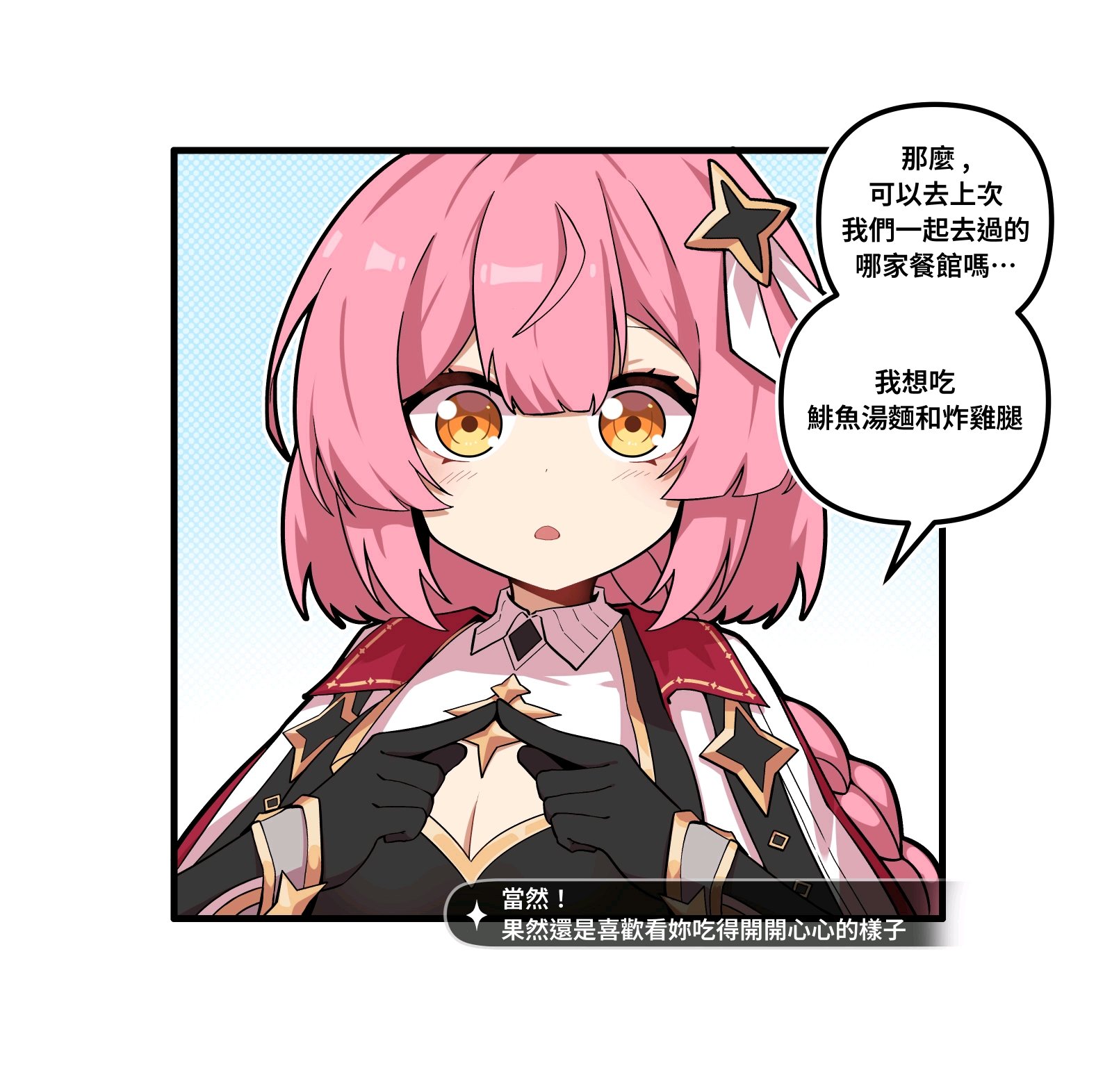 第14话1