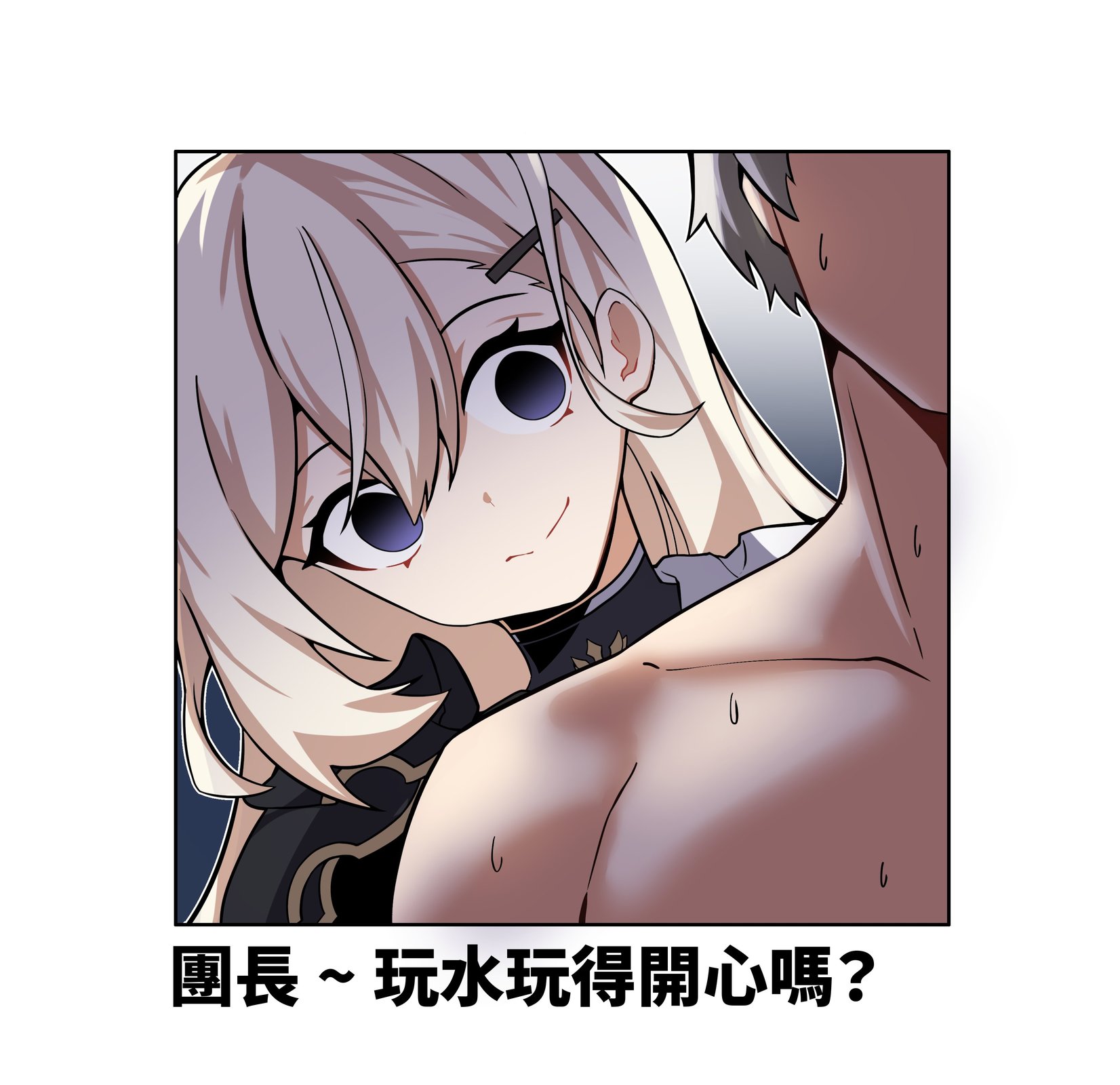 第17话1