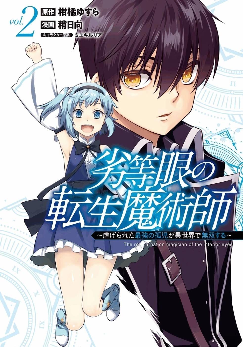 第10-19话0