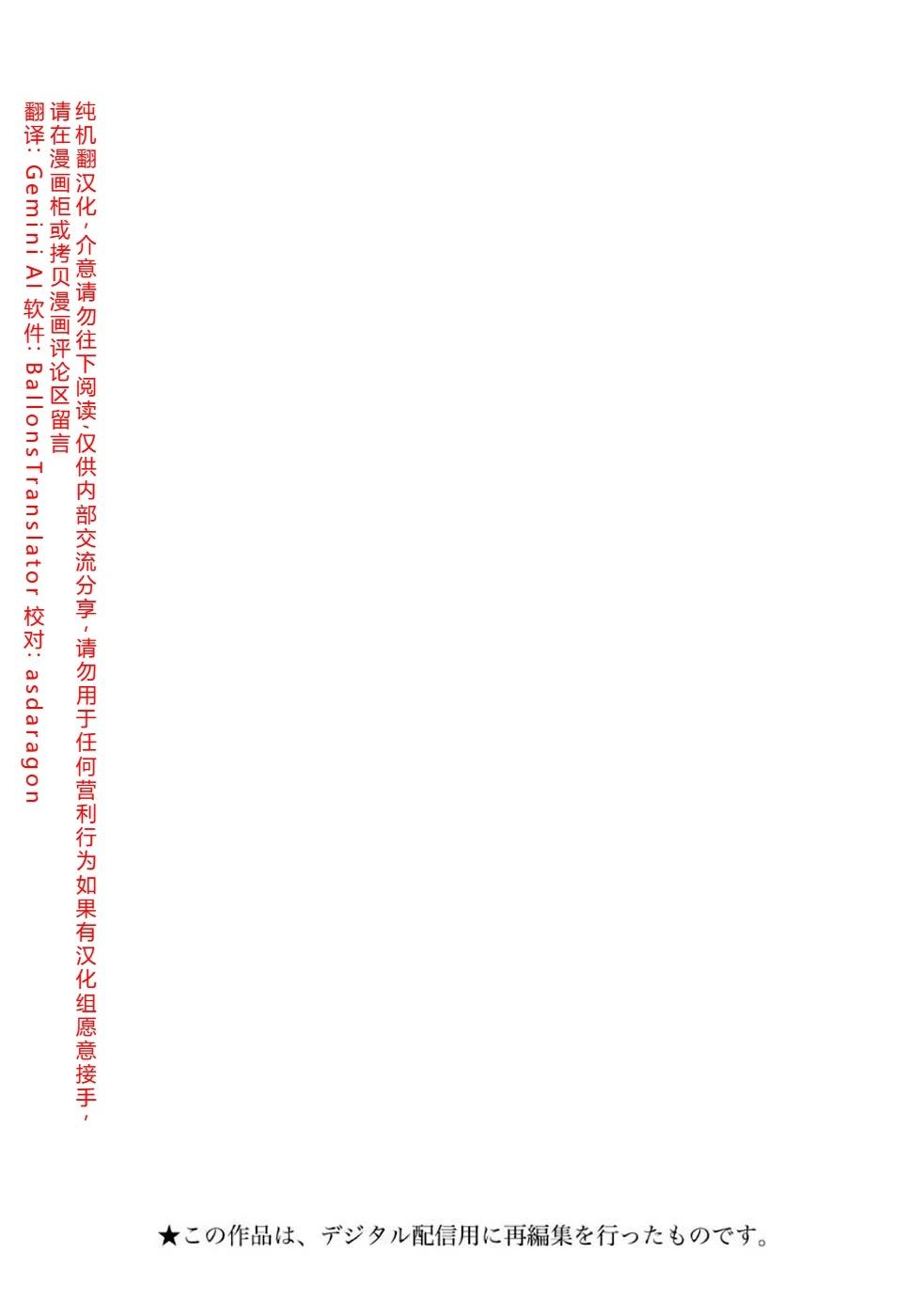 第10-19话1