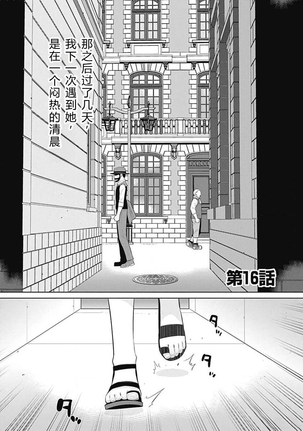 第10-19话101
