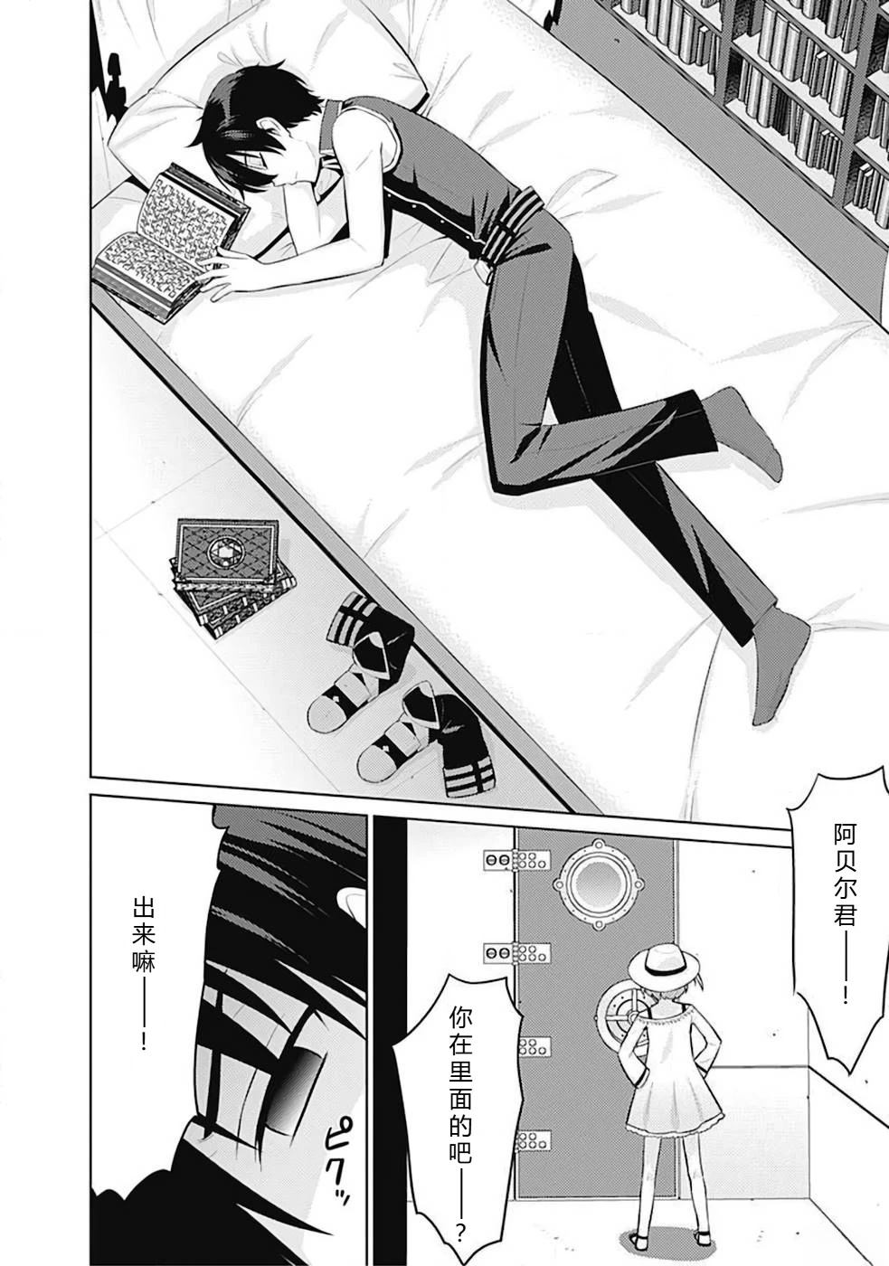 第10-19话102