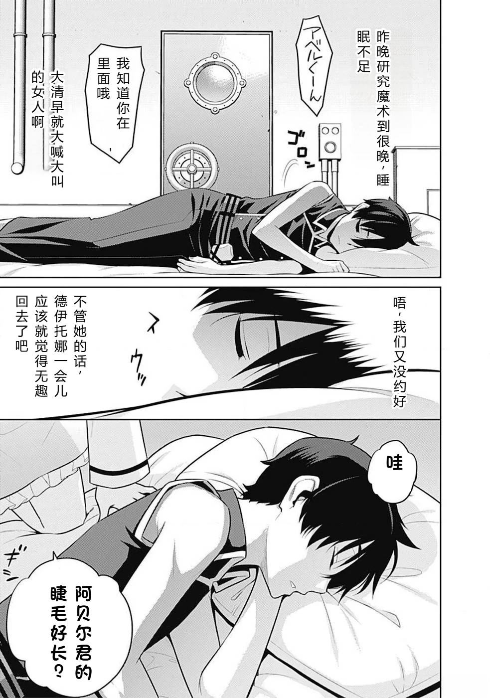 第10-19话103