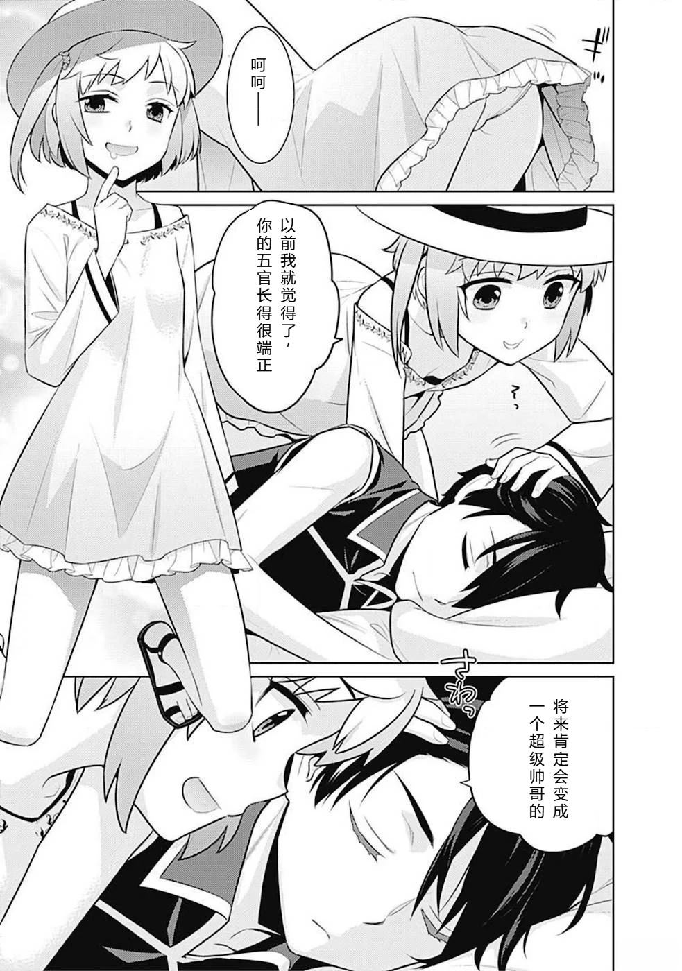 第10-19话105