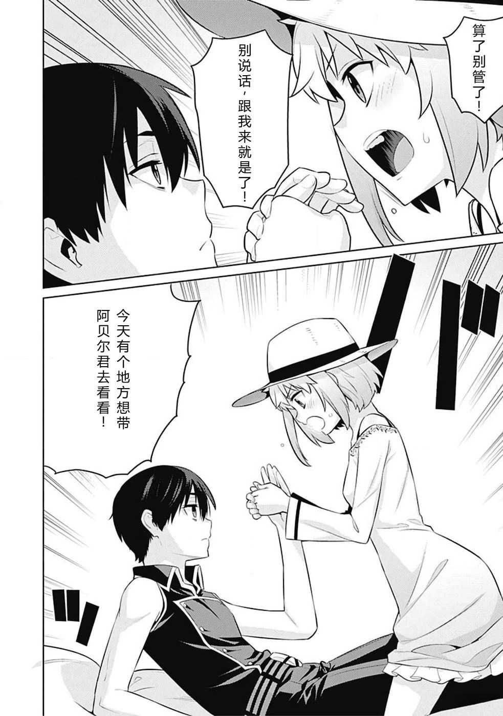 第10-19话108