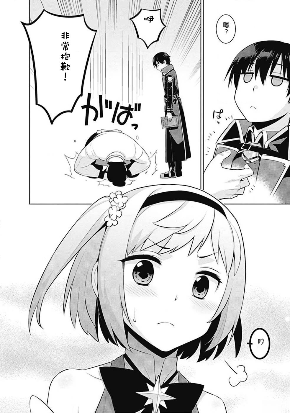 第10-19话11