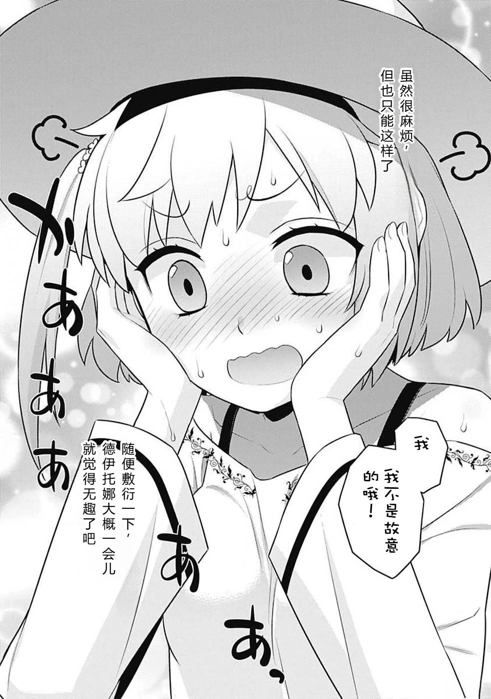 第10-19话110