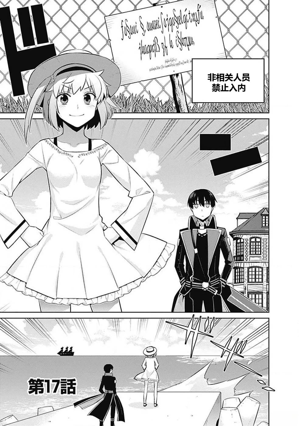 第10-19话111