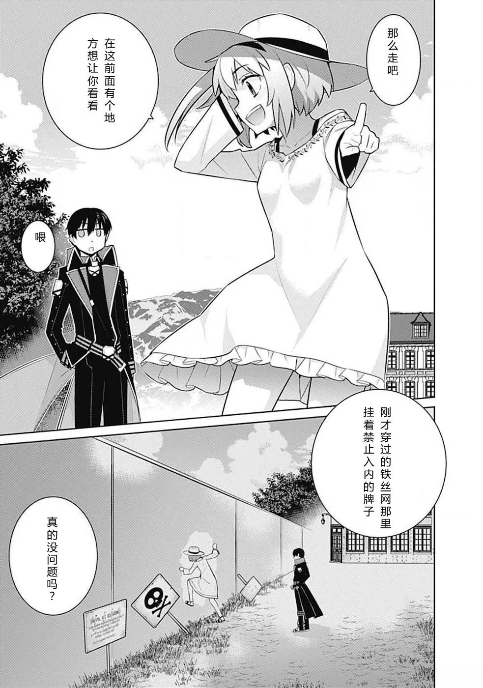 第10-19话113