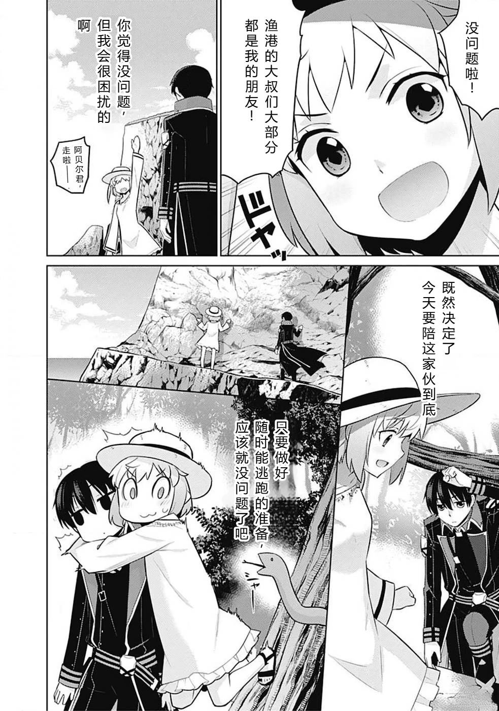 第10-19话114