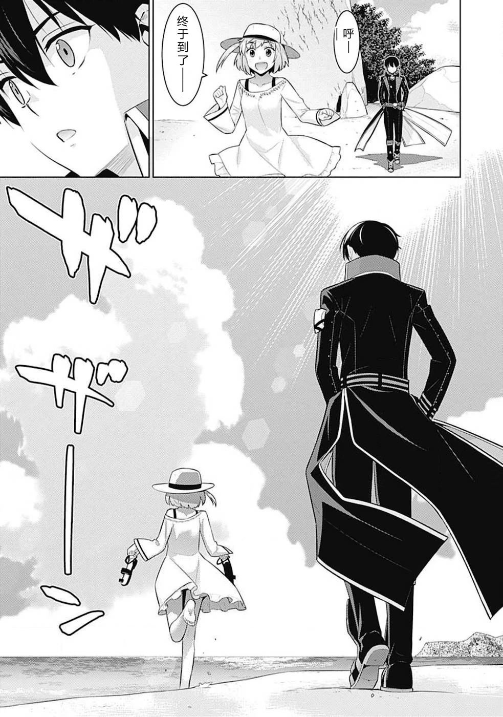 第10-19话115